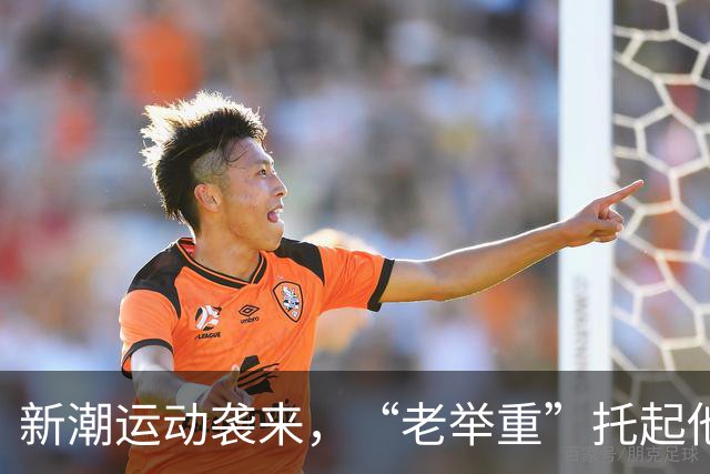 新潮运动袭来，“老举重”托起他人热爱和自家生活